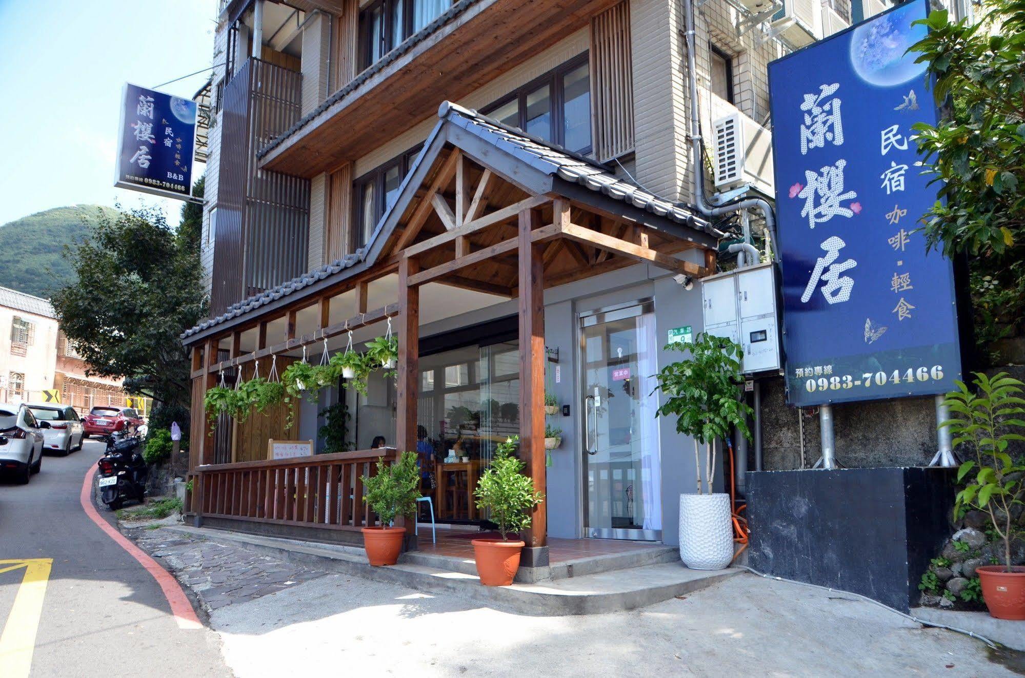 ג'יופן Lan Ying Home מראה חיצוני תמונה